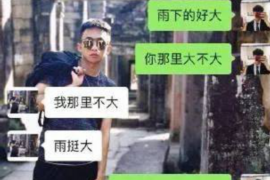 商洛要账公司更多成功案例详情